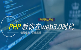 襄阳 ,php声明和调用变量的符号是什么？